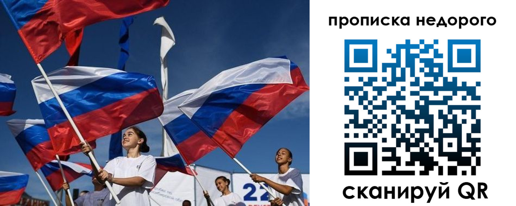регистрация для школы в Ирбите