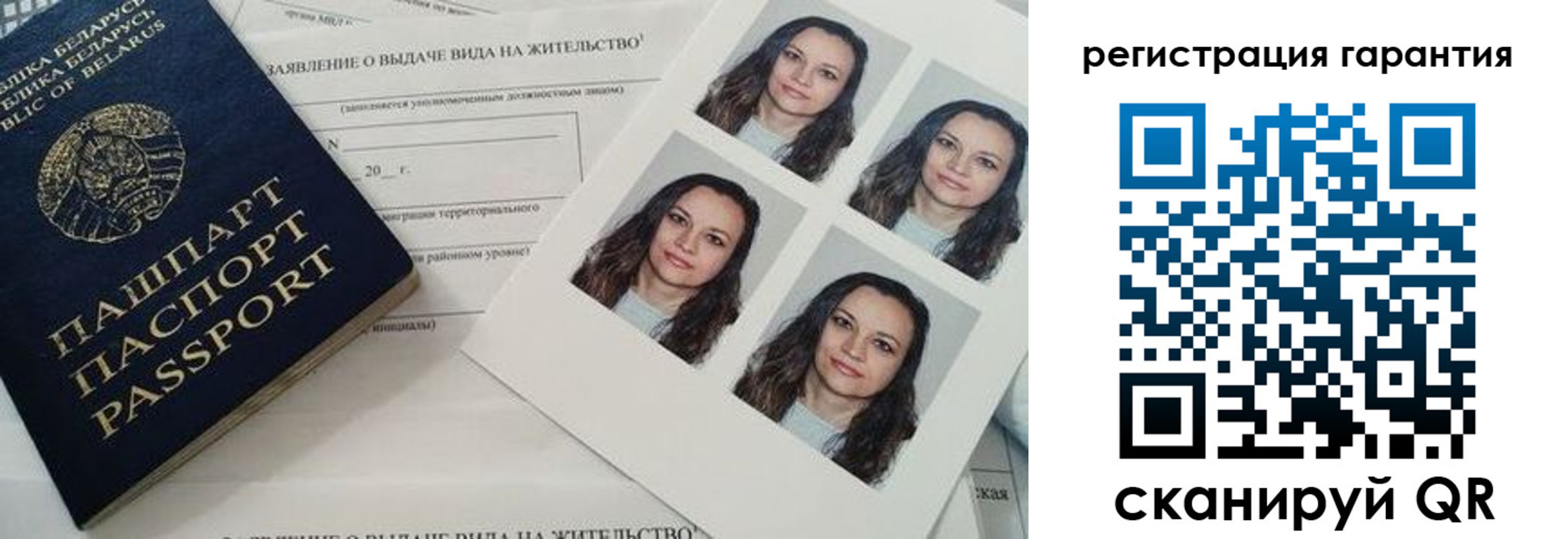 миграционный учет в Ирбите