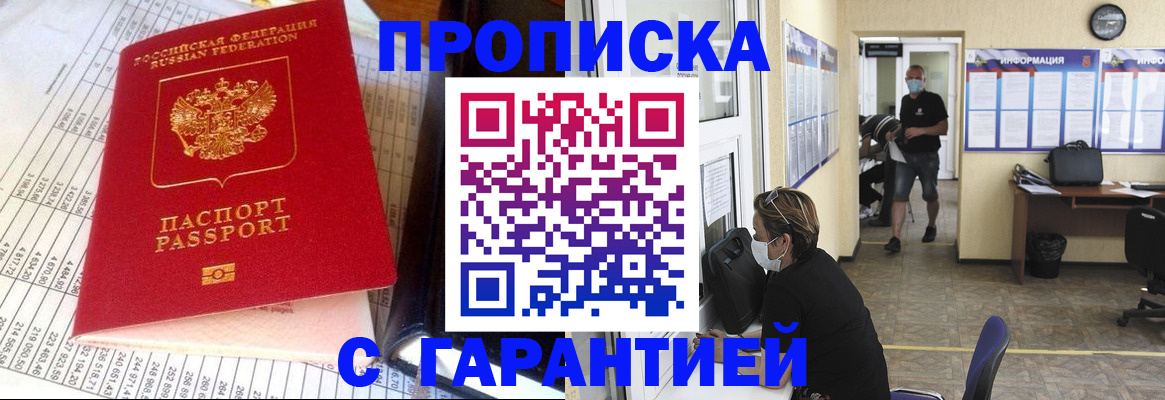 регистрация для дет. сада в Ирбите