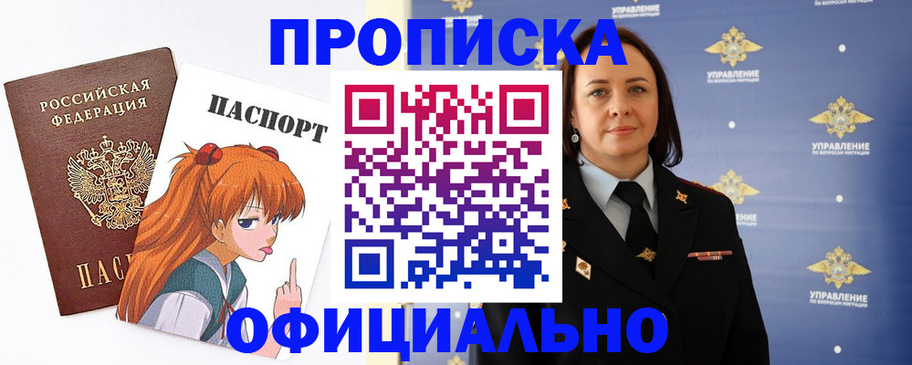 регистрация для школы в Ирбите